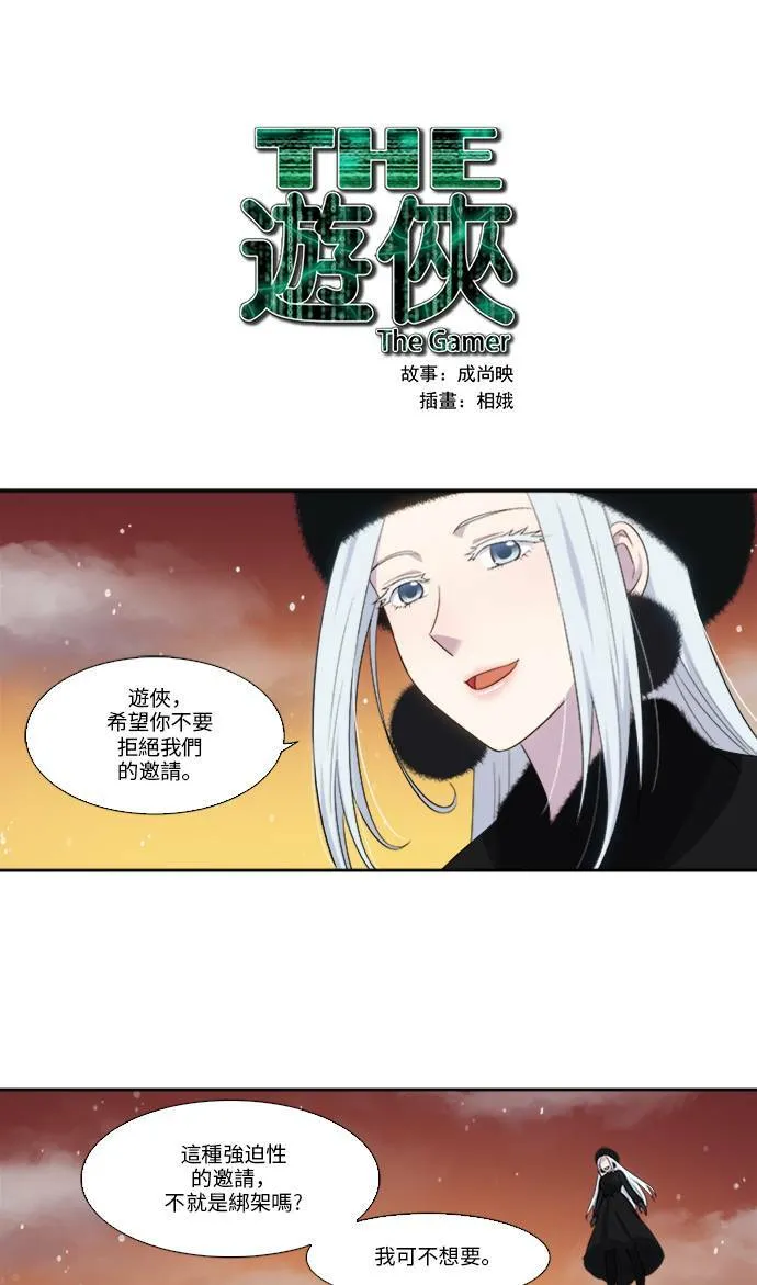 [第5季] 第10话 第22页