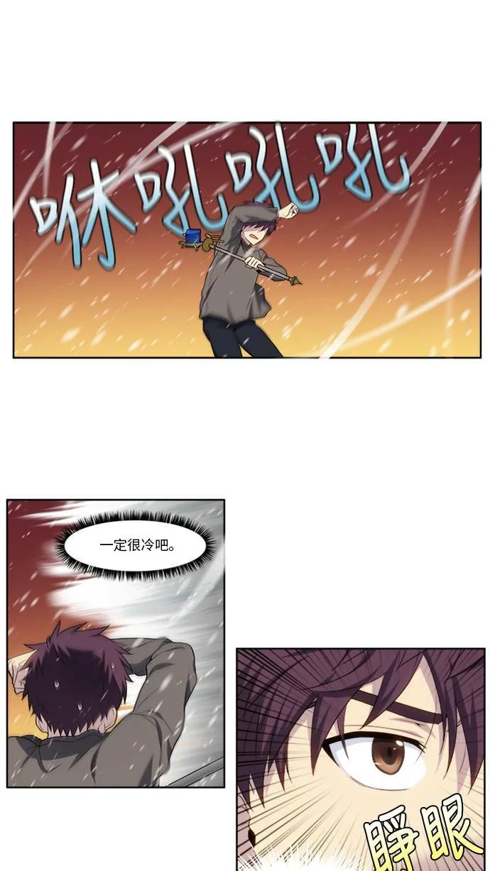 [第5季] 第11话 第7页