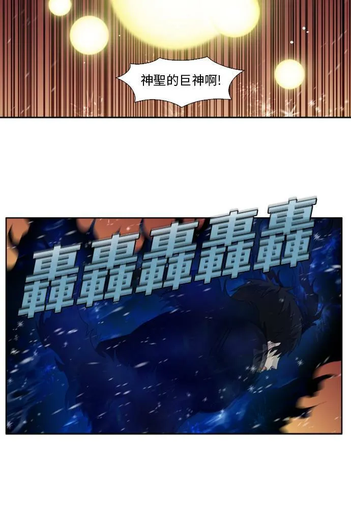 [第5季] 第11话 第12页