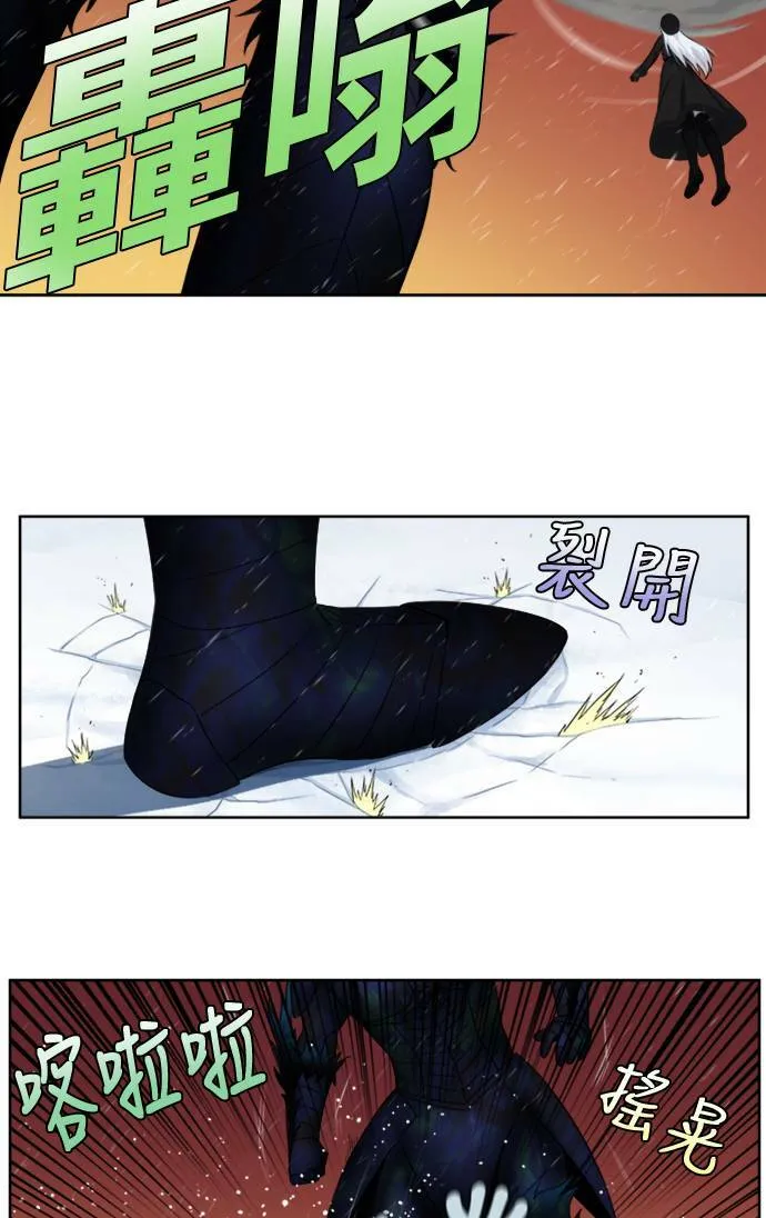 [第5季] 第11话 第14页