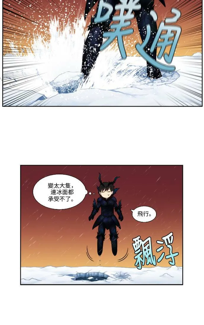 [第5季] 第11话 第15页