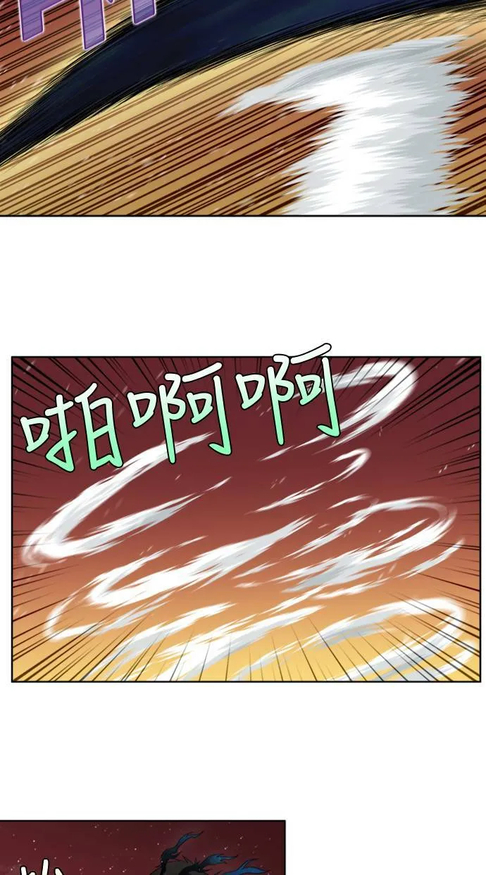 [第5季] 第11话 第17页