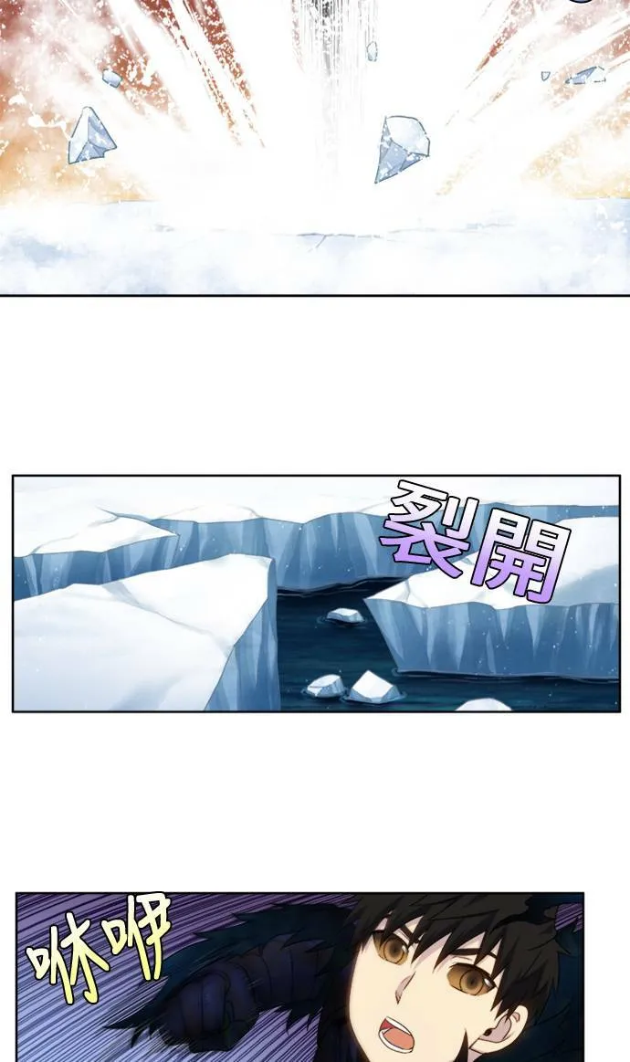 [第5季] 第11话 第20页