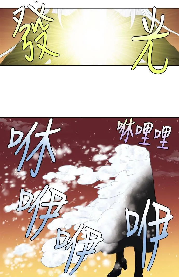 [第5季] 第11话 第26页