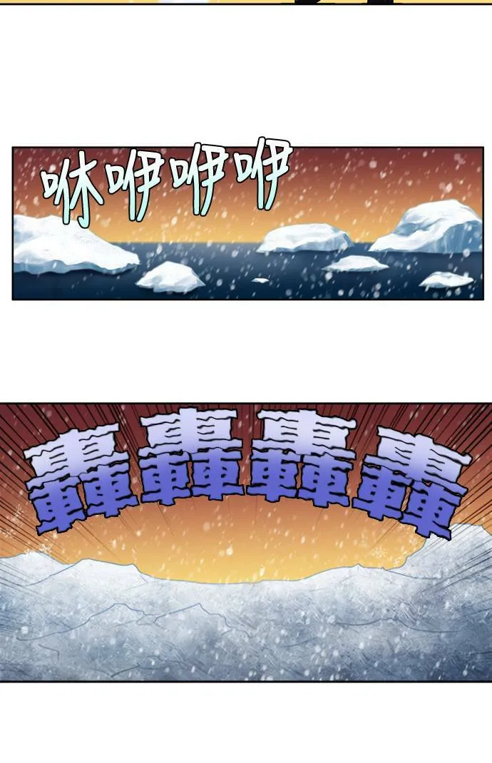 [第5季] 第11话 第27页