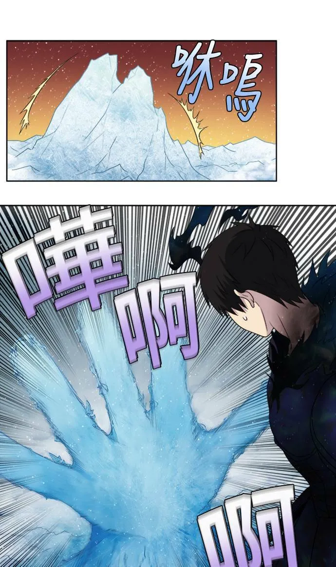 [第5季] 第11话 第28页