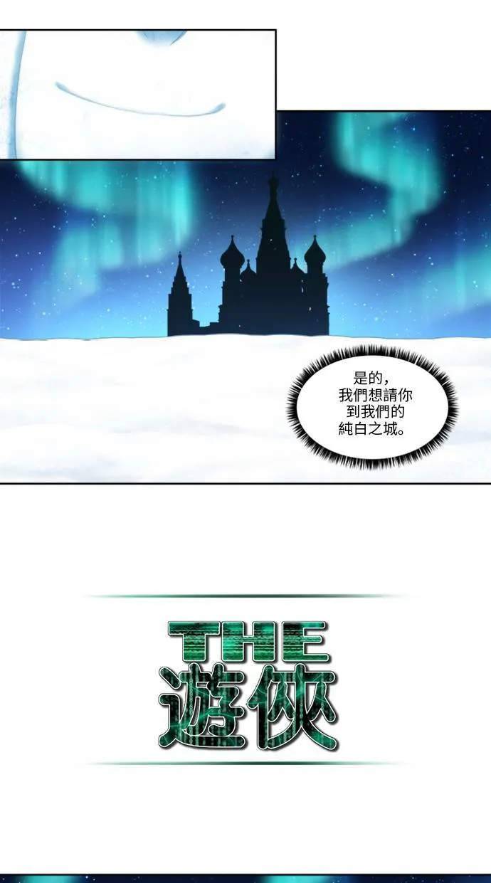 [第5季] 第12话 第8页
