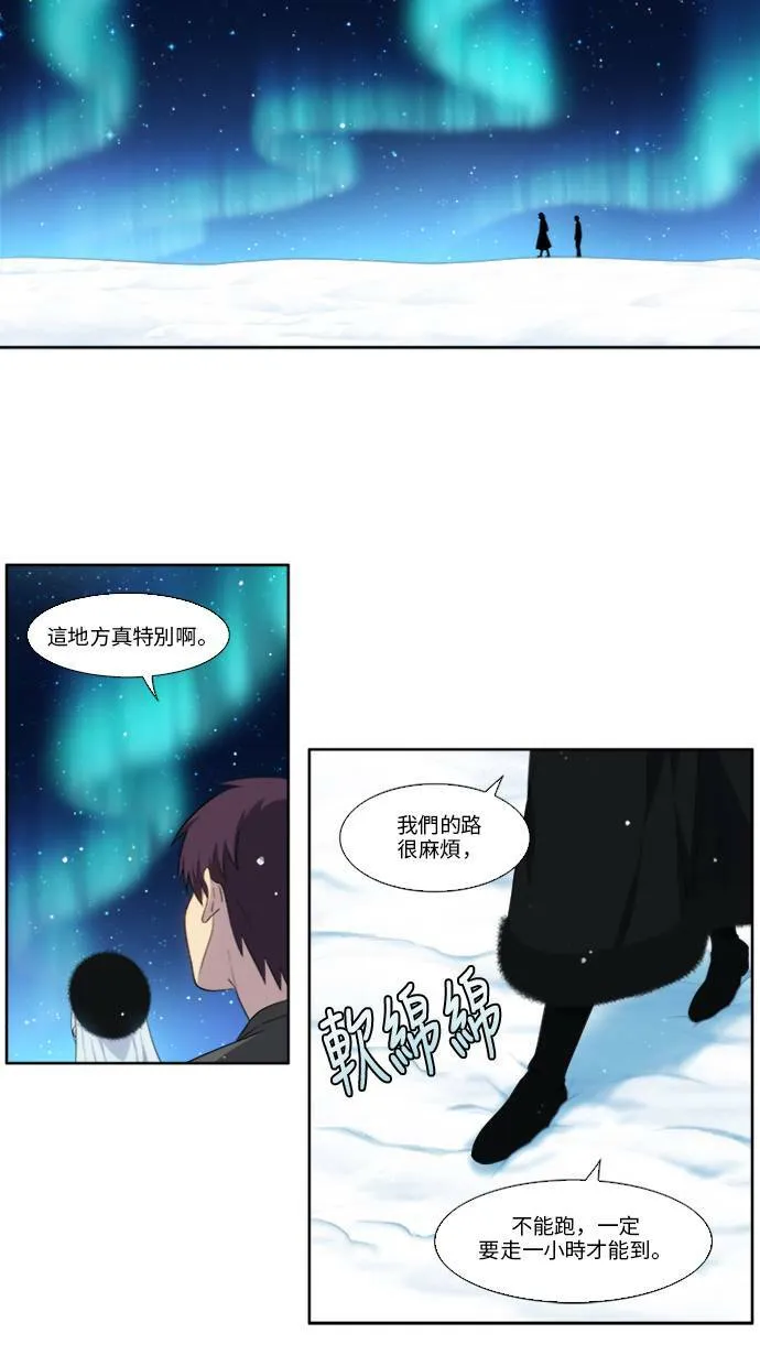 [第5季] 第12话 第9页