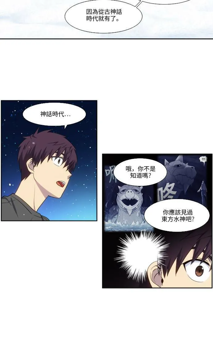 [第5季] 第12话 第11页