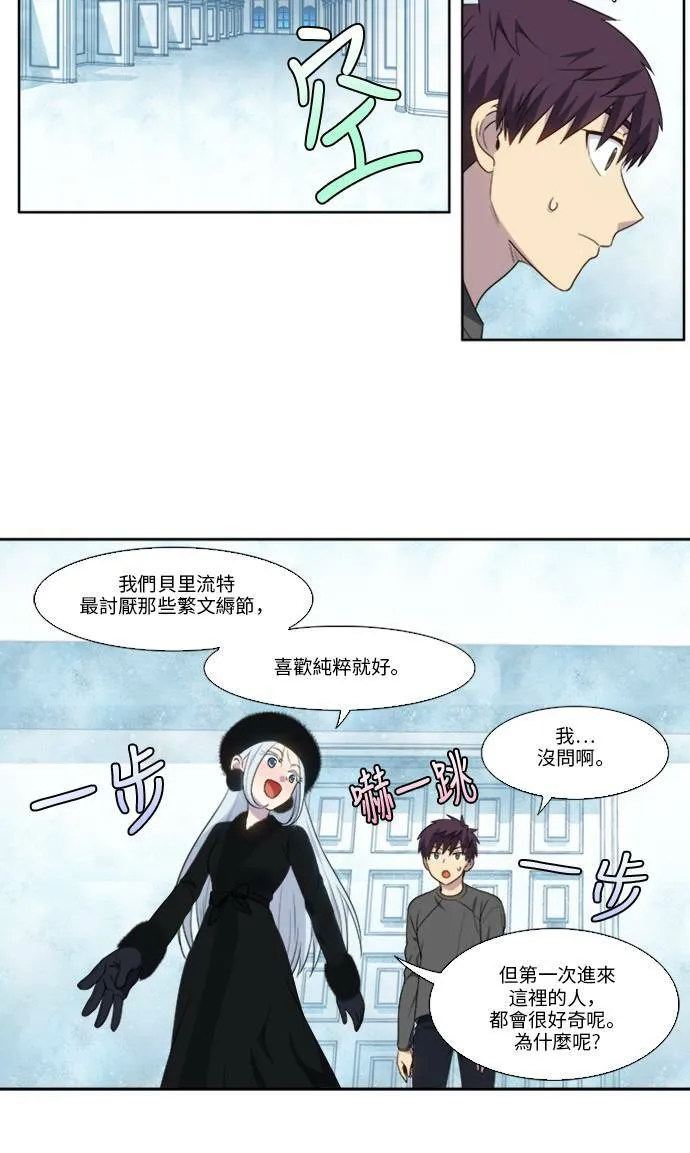 [第5季] 第12话 第18页