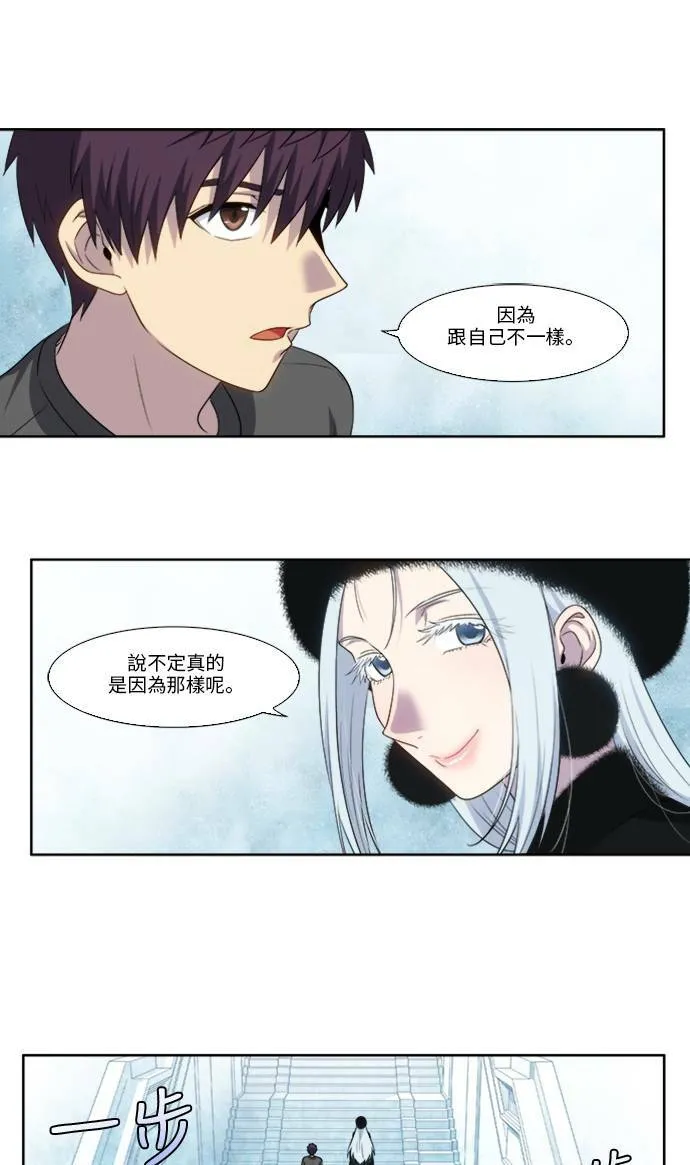 [第5季] 第12话 第19页
