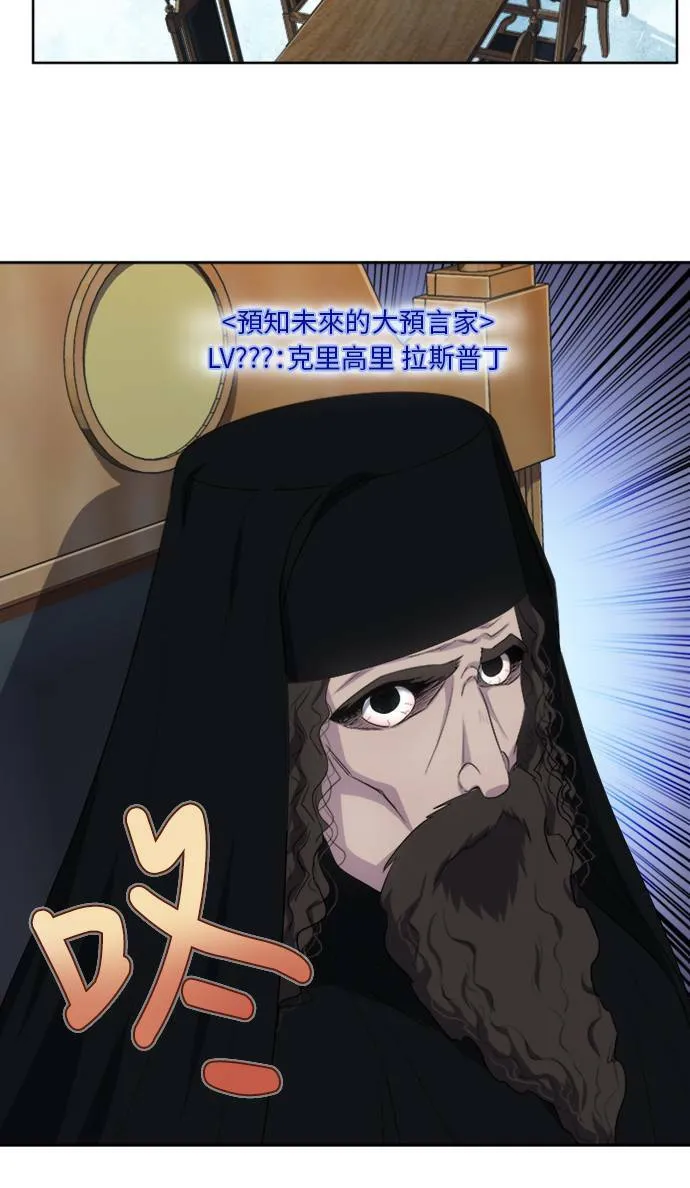 [第5季] 第12话 第27页
