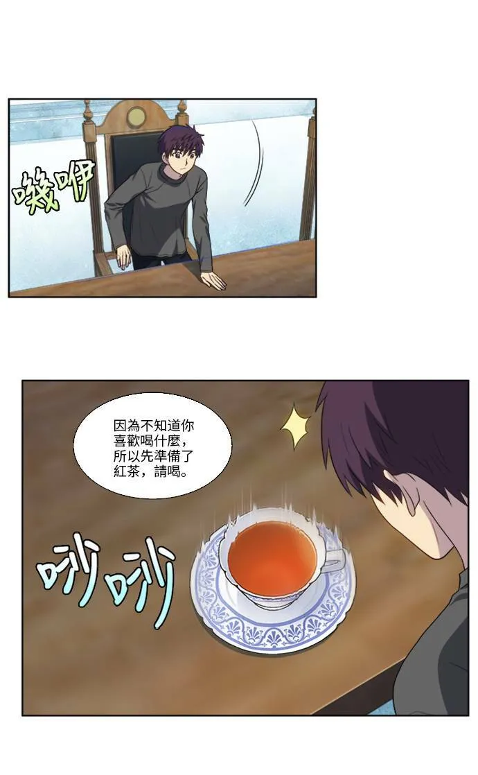 [第5季] 第13话 第5页