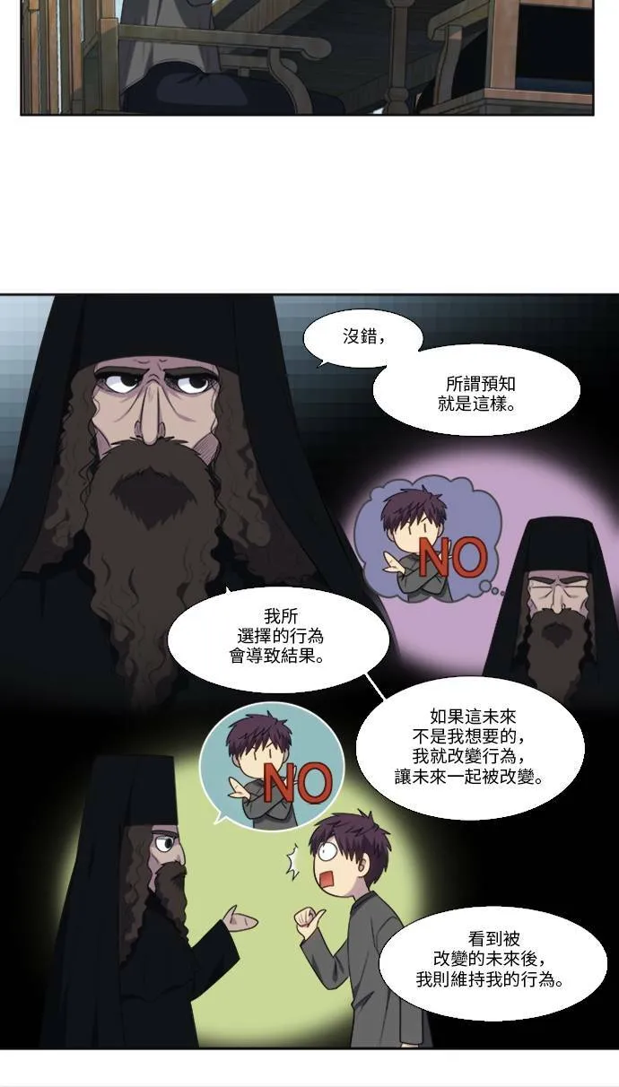 [第5季] 第13话 第9页