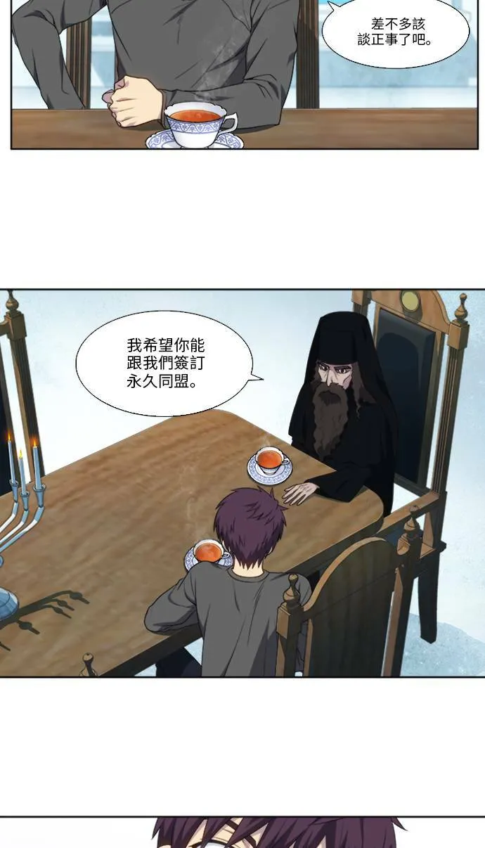 [第5季] 第13话 第14页