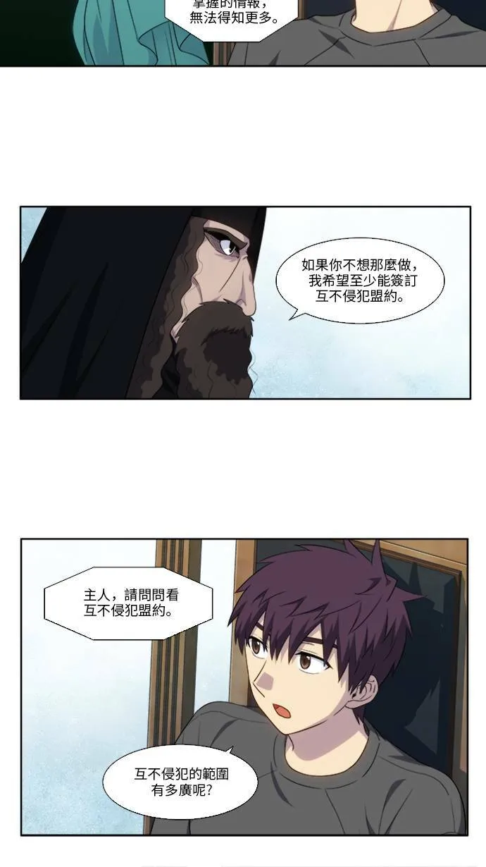 [第5季] 第14话 第27页