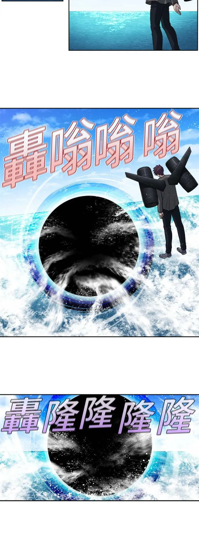 [第5季] 第16话 第14页