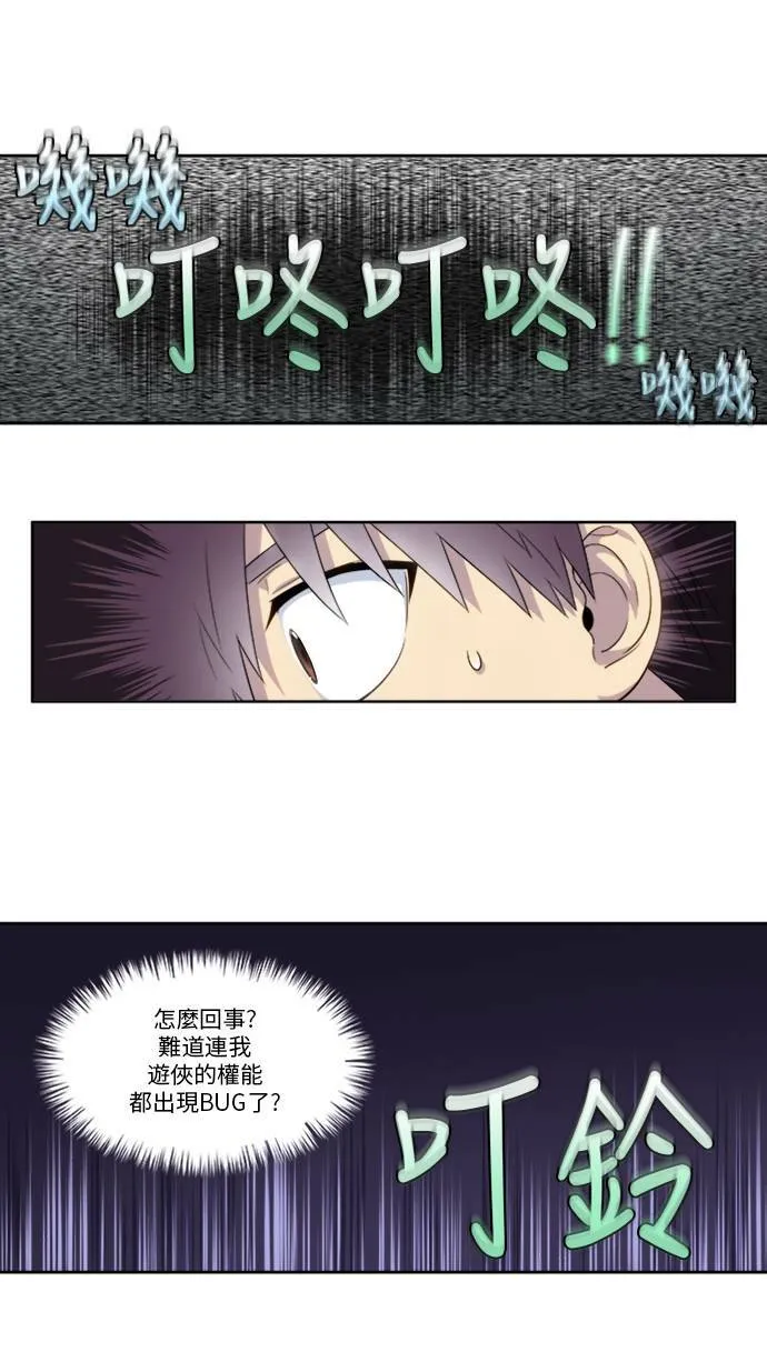 [第5季] 第16话 第22页