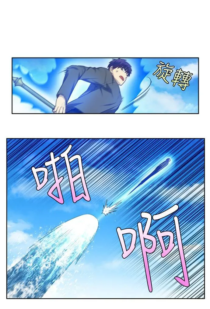 [第5季] 第18话 第11页