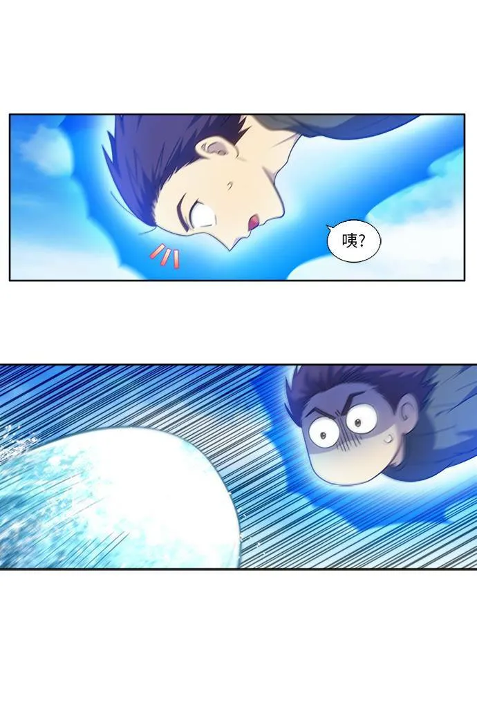 [第5季] 第18话 第12页