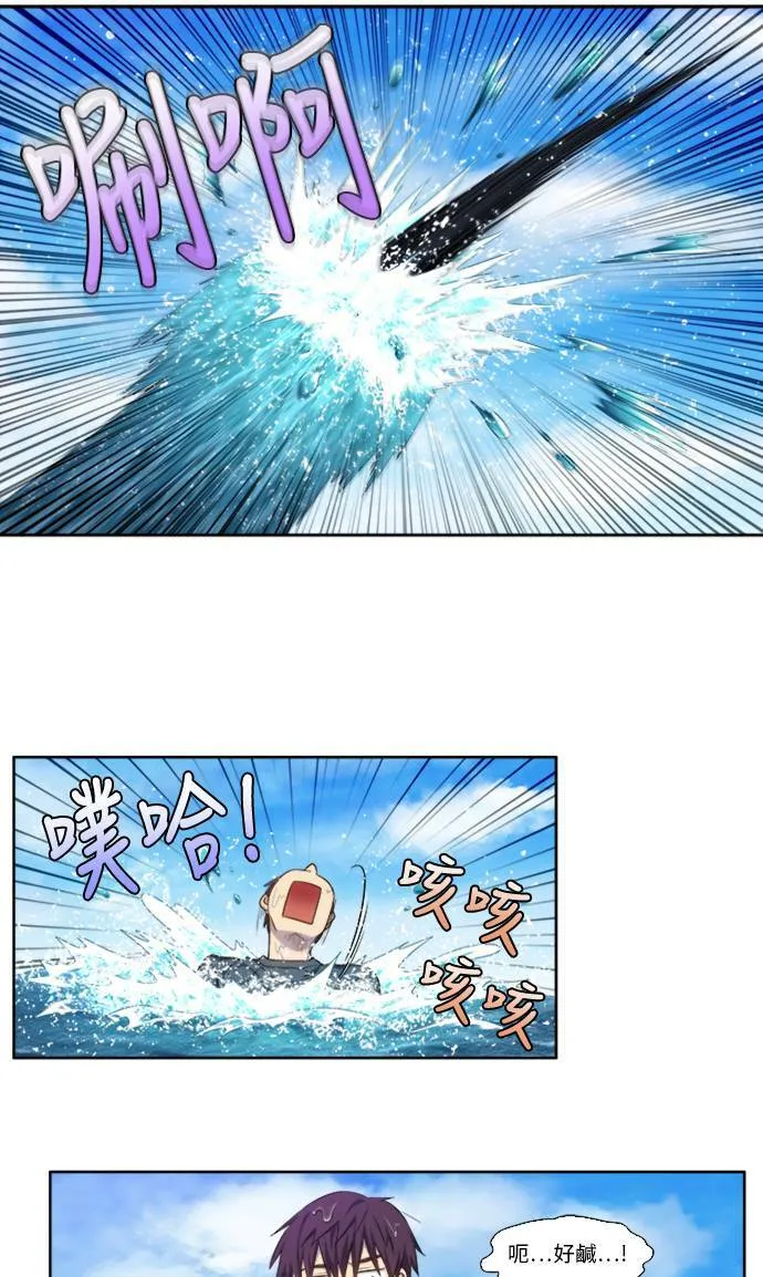 [第5季] 第18话 第13页