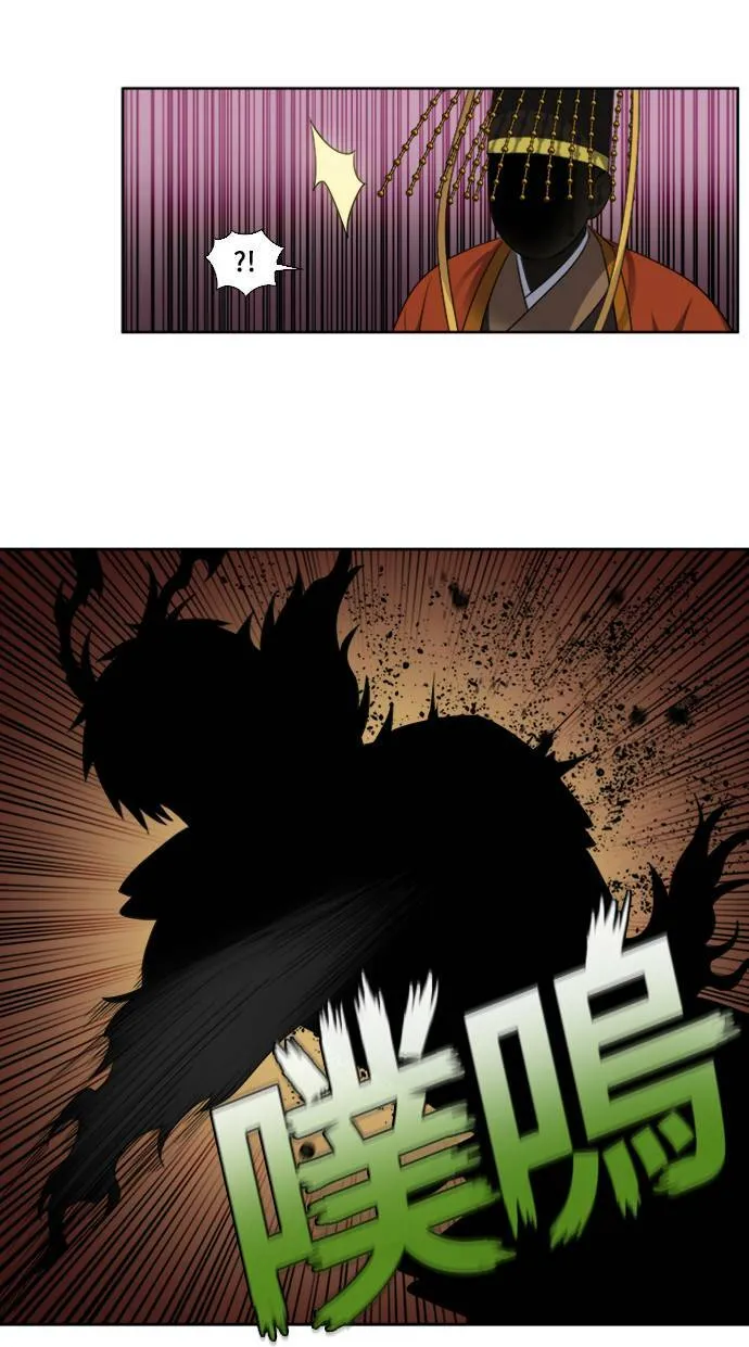 [第5季] 第18话 第24页