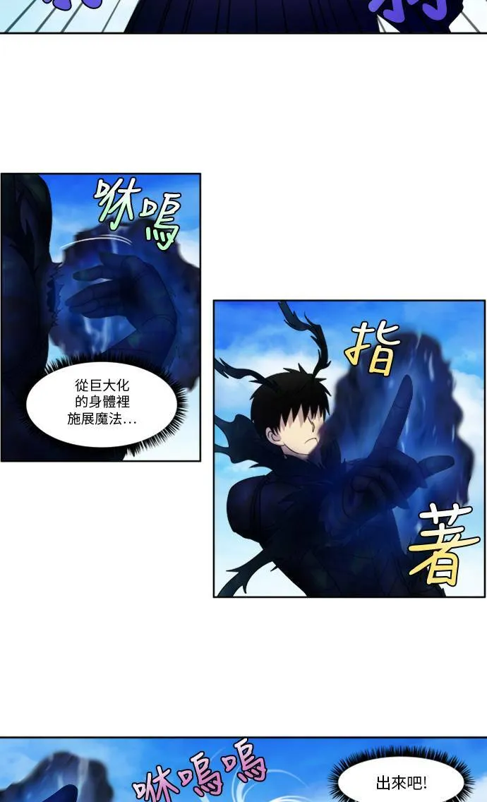 [第5季] 第18话 第26页