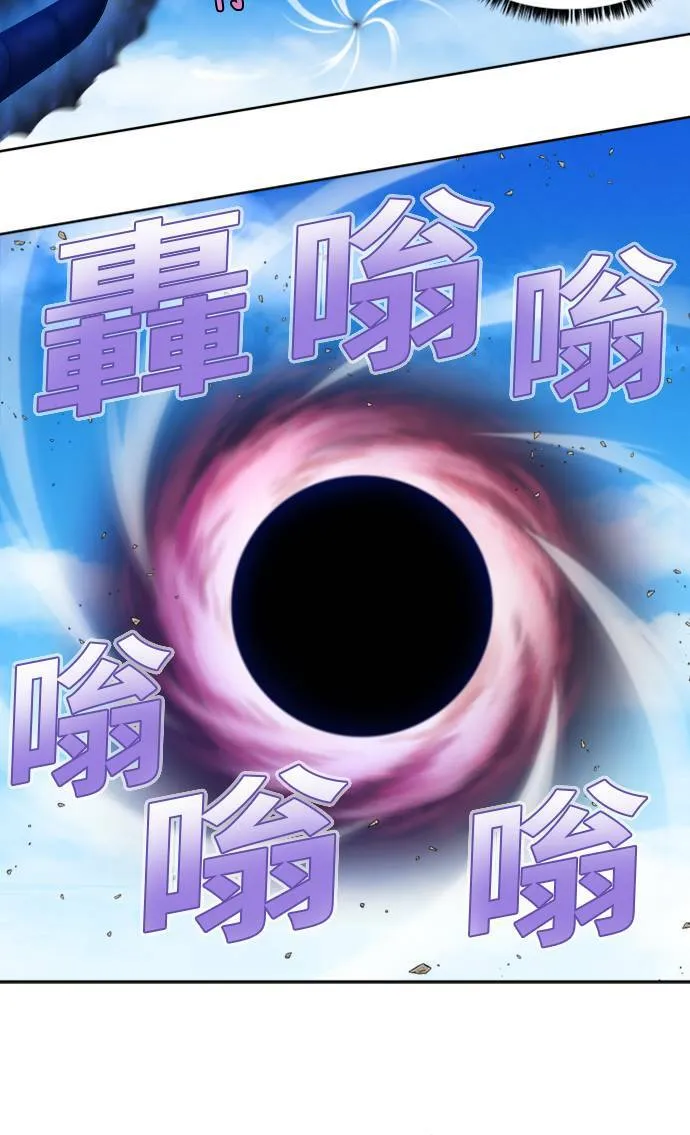 [第5季] 第18话 第27页