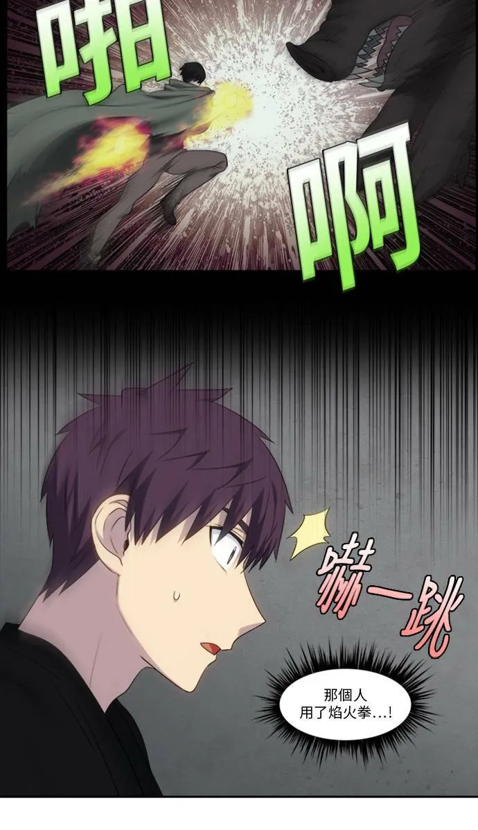 [第5季] 第21话 第21页