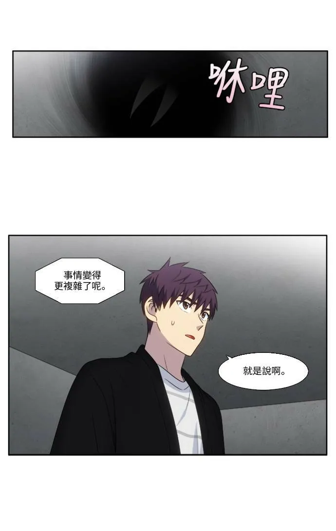 [第5季] 第21话 第24页