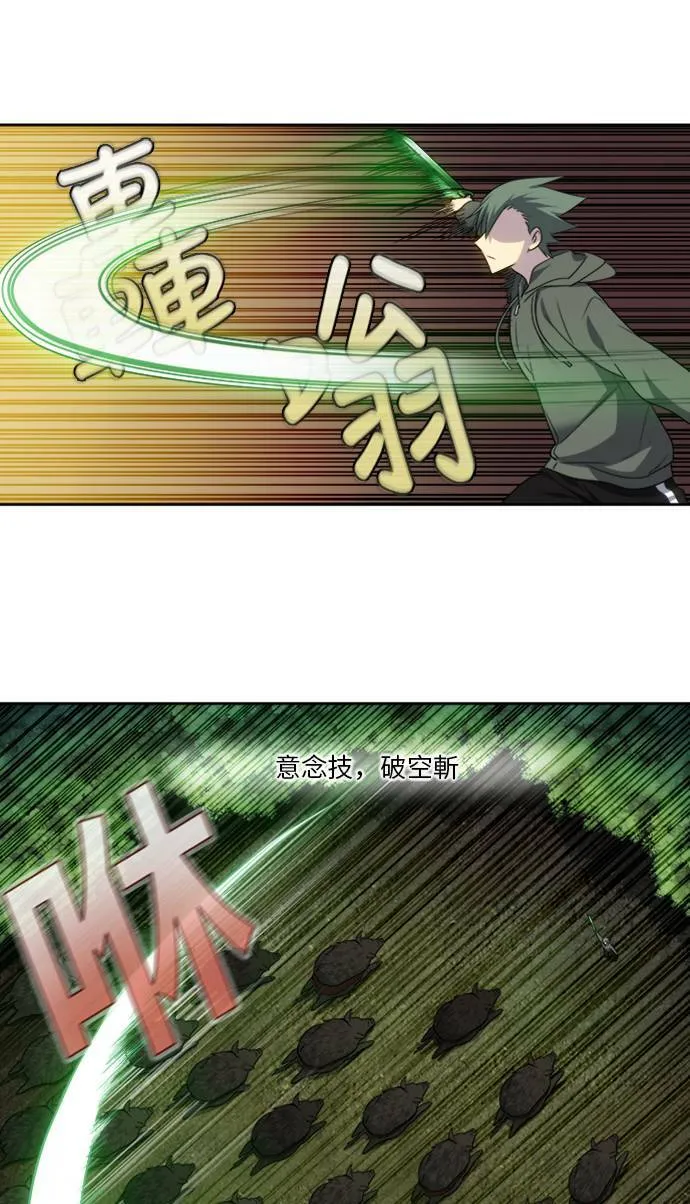 [第5季] 第22话 第17页