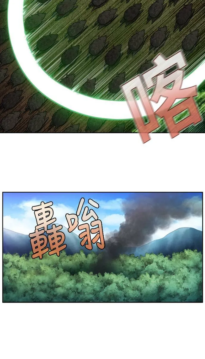 [第5季] 第22话 第18页