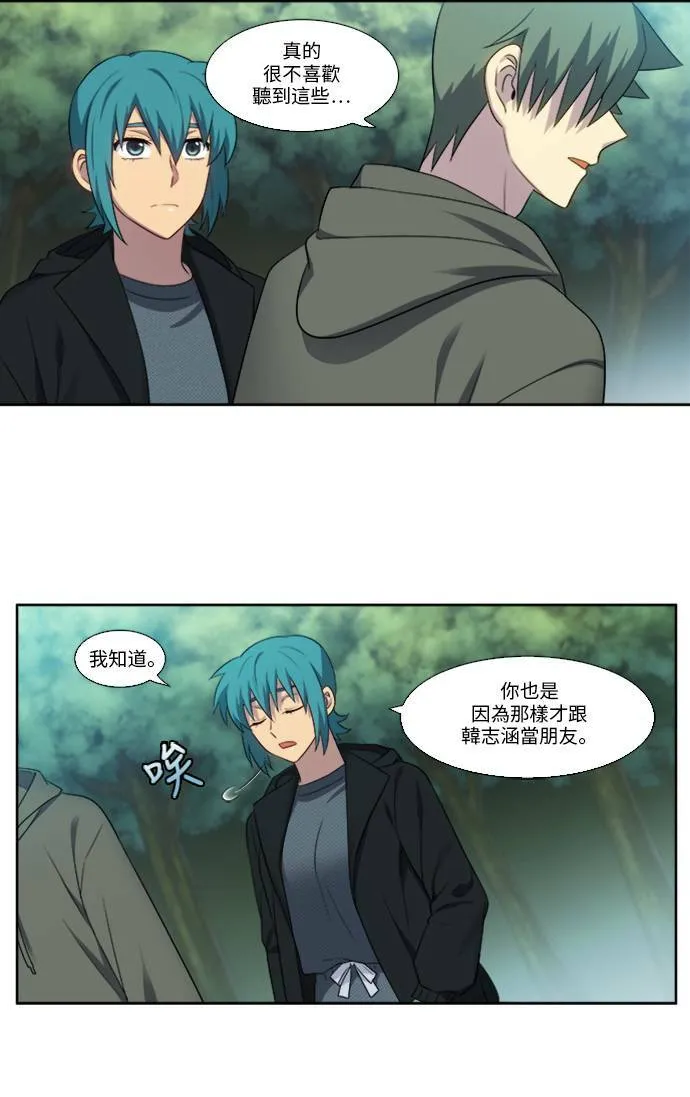 [第5季] 第22话 第27页