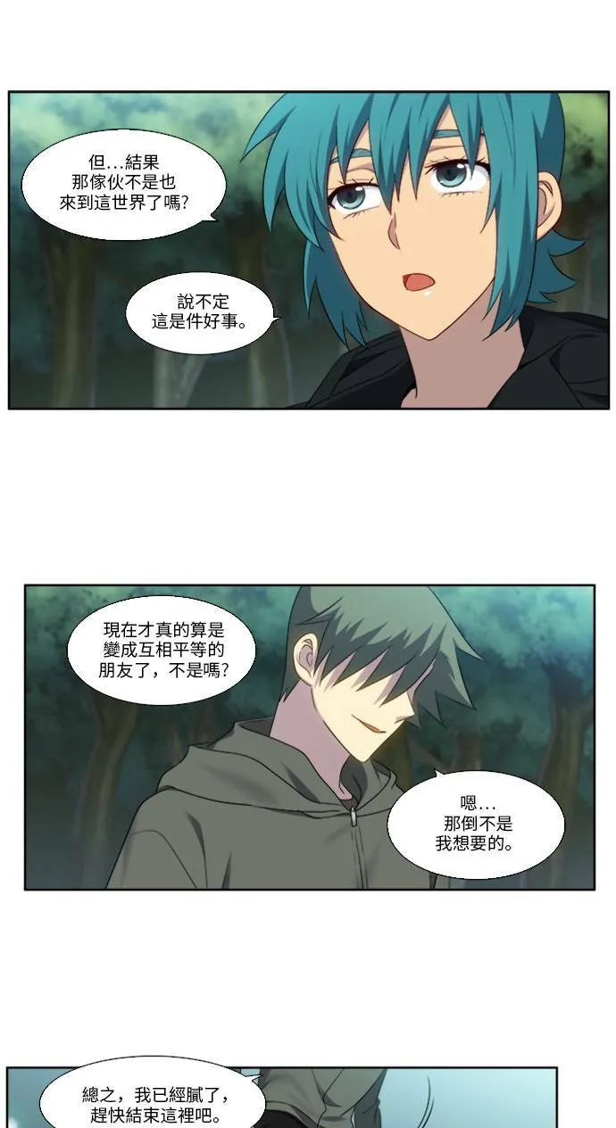 [第5季] 第22话 第28页