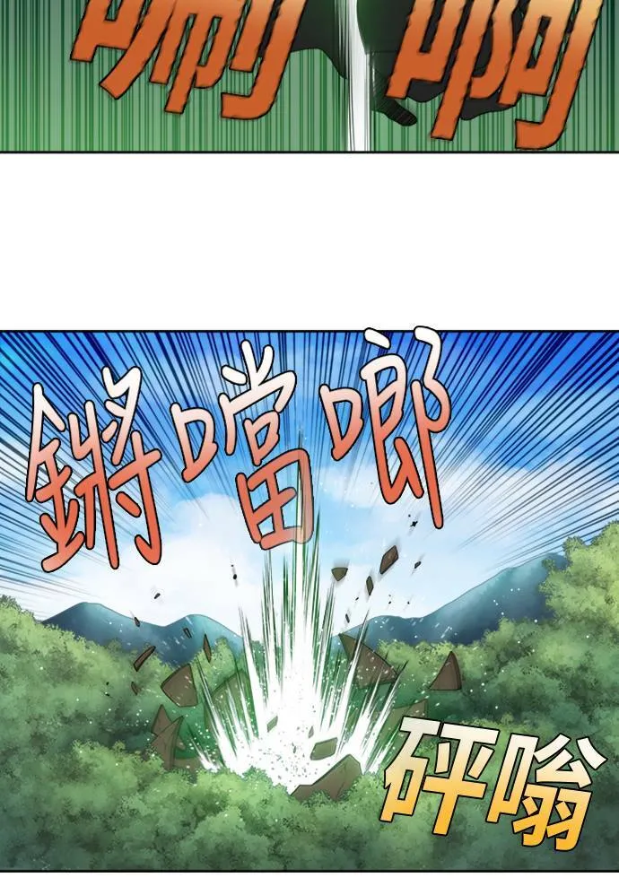 [第5季] 第22话 第33页