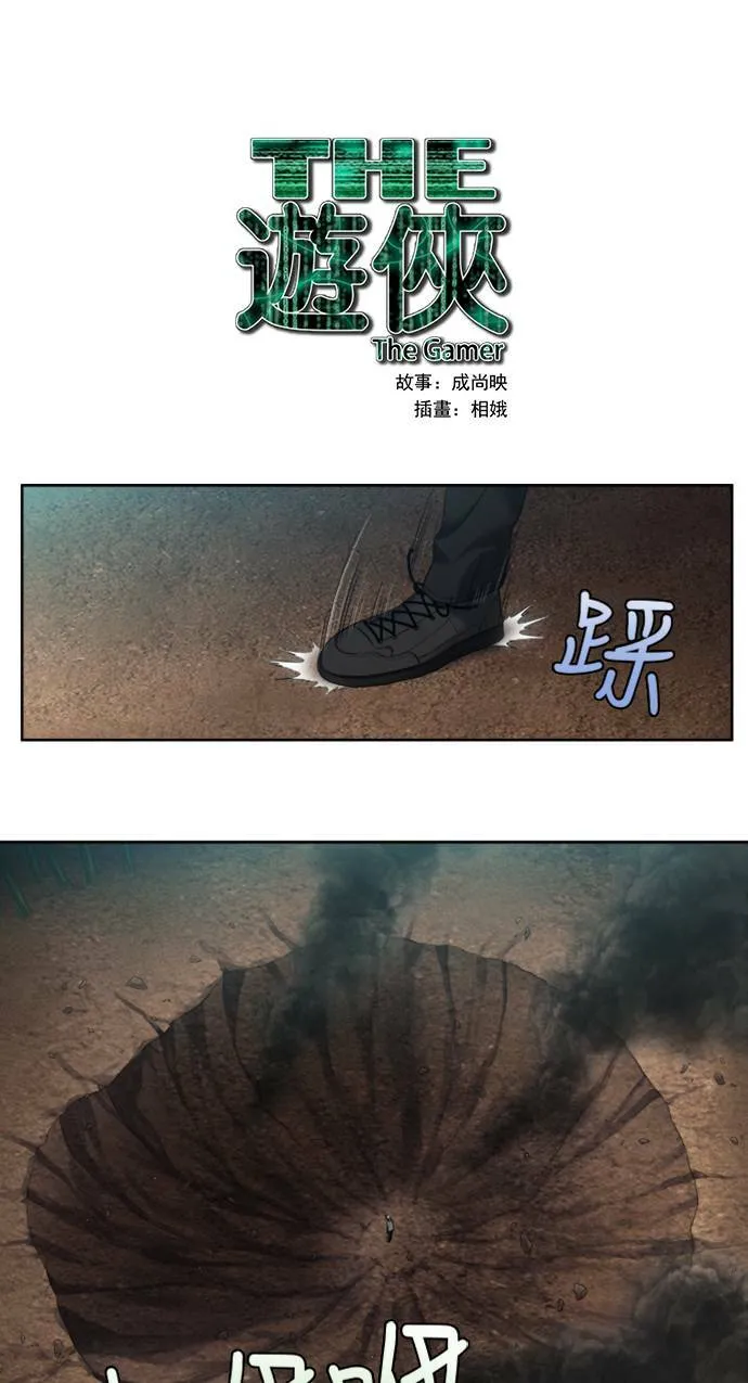 [第5季] 第22话 第34页