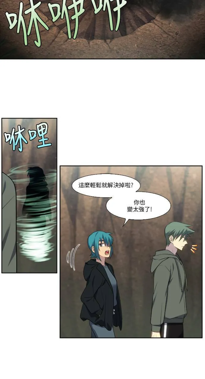 [第5季] 第22话 第35页