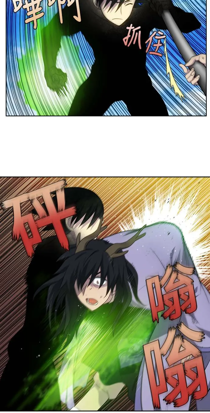 [第5季] 第23话 第22页