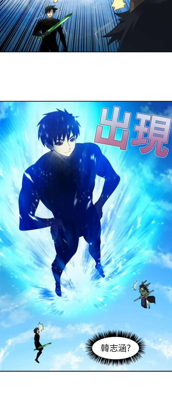 [第5季] 第24话 第10页