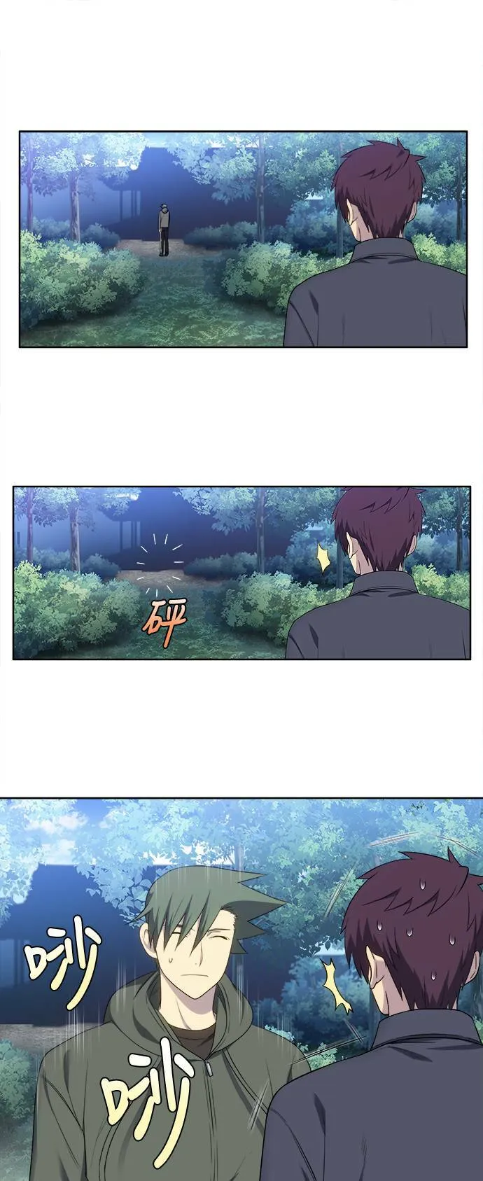 [第5季] 第28话 第21页