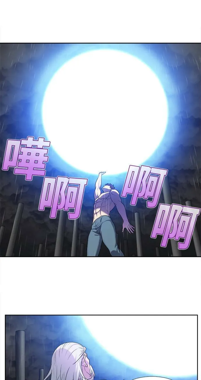 [第5季] 第29话 第19页