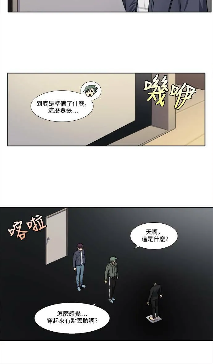 [第5季] 第31话 第15页