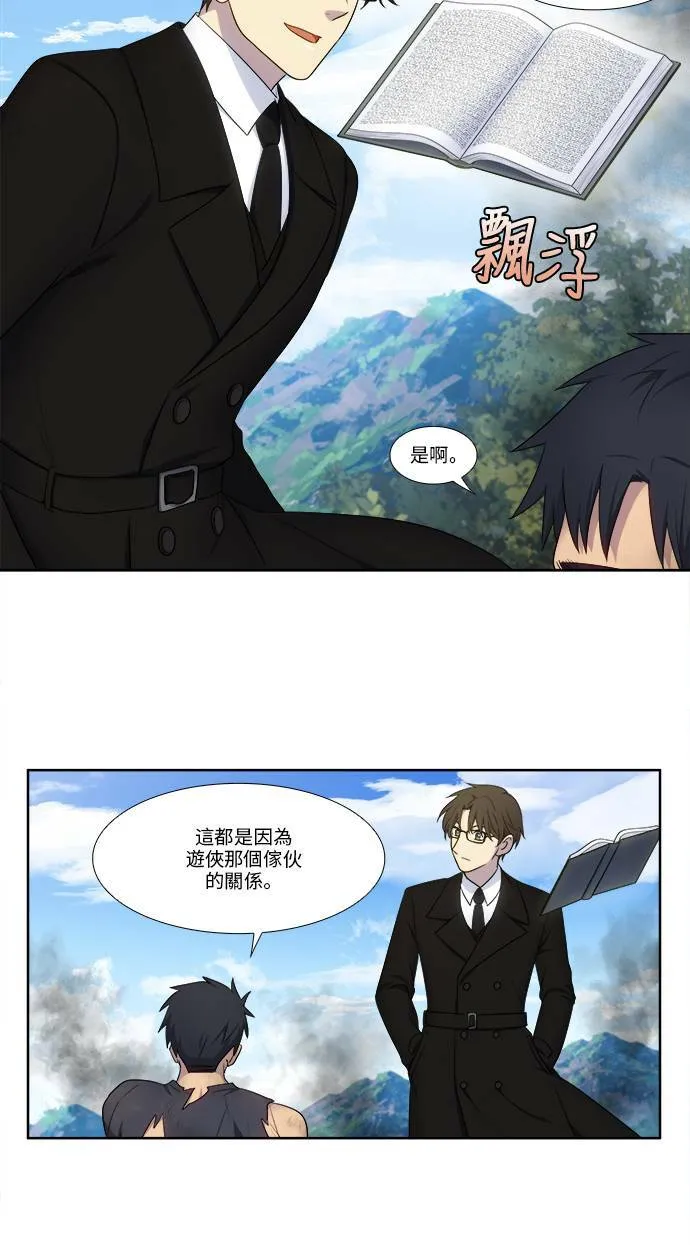 [第5季] 第32话 第14页