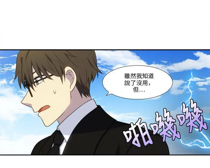 [第5季] 第32话 第22页