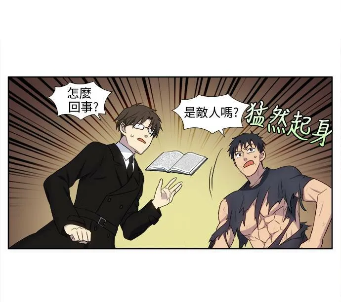 [第5季] 第32话 第23页