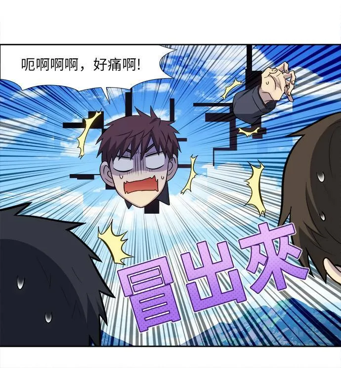 [第5季] 第32话 第24页