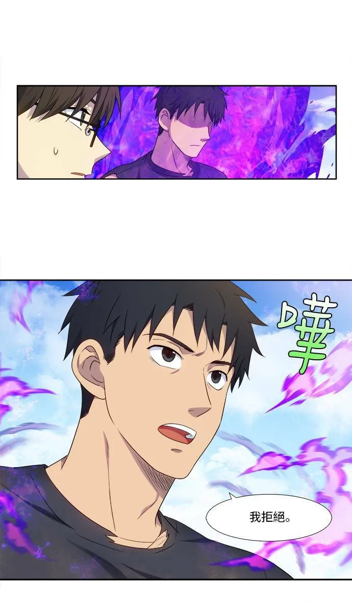 [第5季] 第33话 第19页
