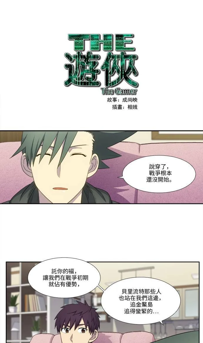 [第5季] 第34话 第19页