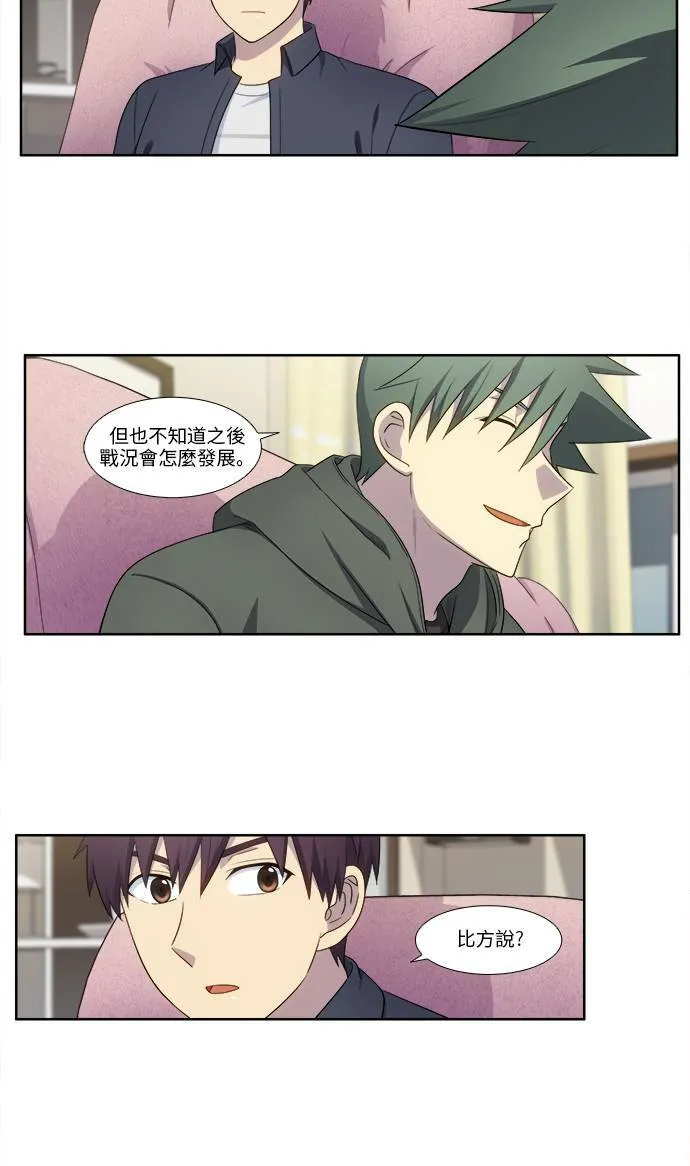 [第5季] 第34话 第20页