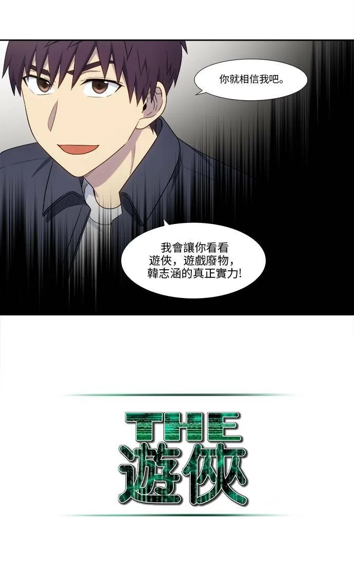 [第5季] 第35话 第9页